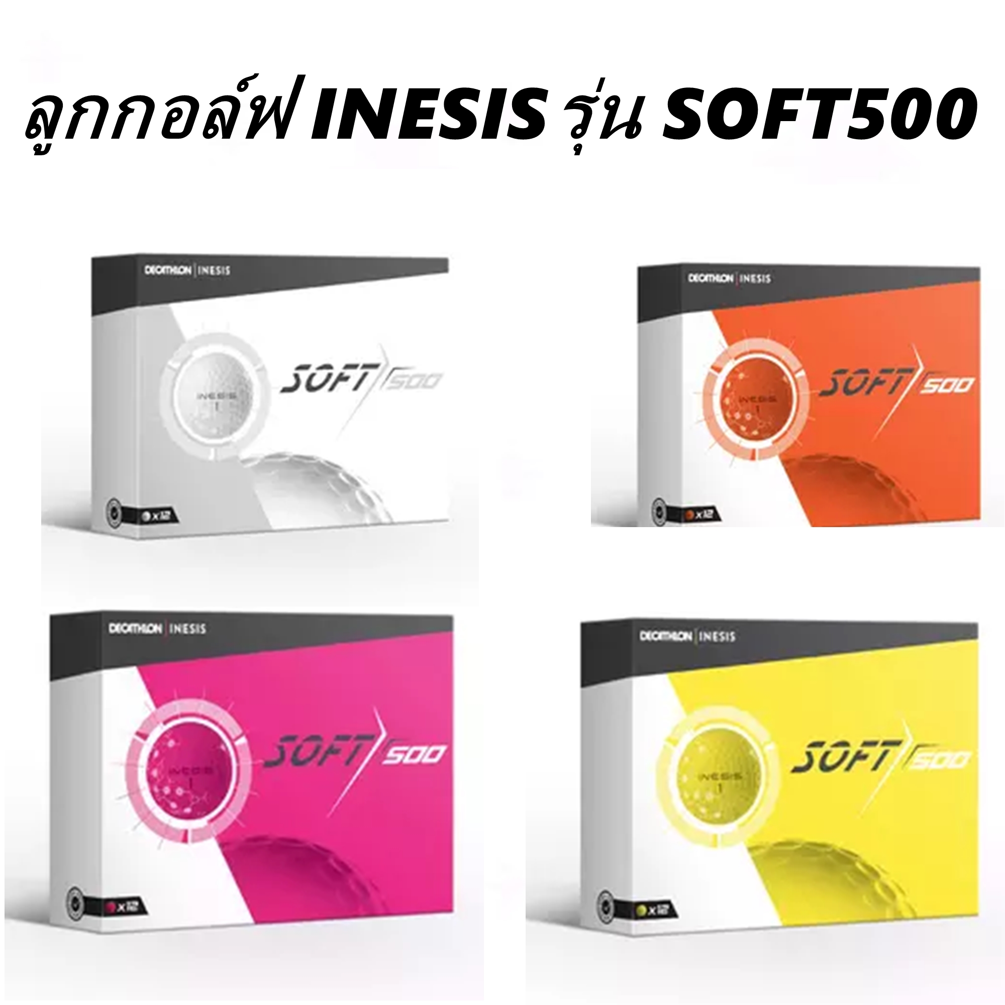 ลูกกอล์ฟ GOLF BALLS INESIS รุ่น SOFT500 12ลูก