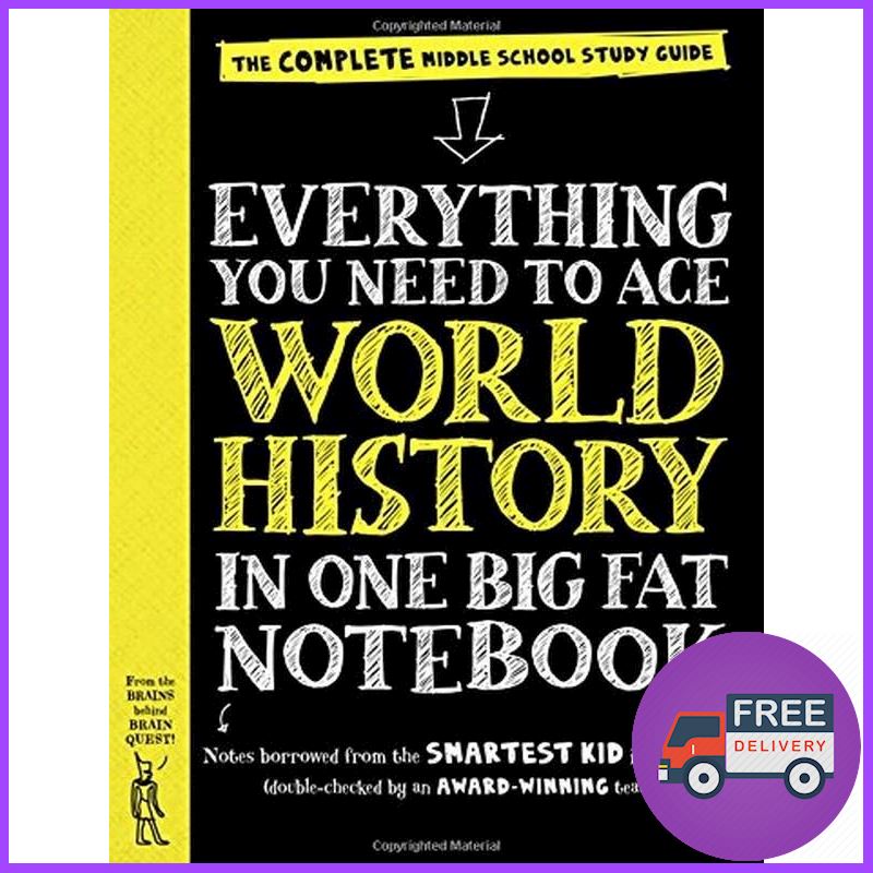 โปรโมชั่นสุดคุ้ม จาก EVERYTHING YOU NEED TO ACE: WORLD HISTORY IN ONE BIG FAT NOTEBOOK