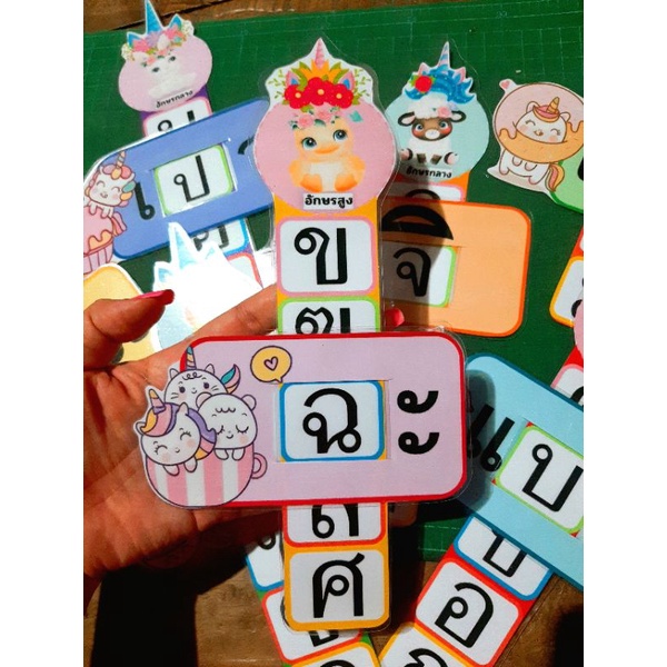 #สื่อการสอน สื่อไม้บรรทัดฝึกสะกดคำ สระ 28 ตัว (ยกเว้น ฤ ฤา ฦ ฦา) [ ของ ...