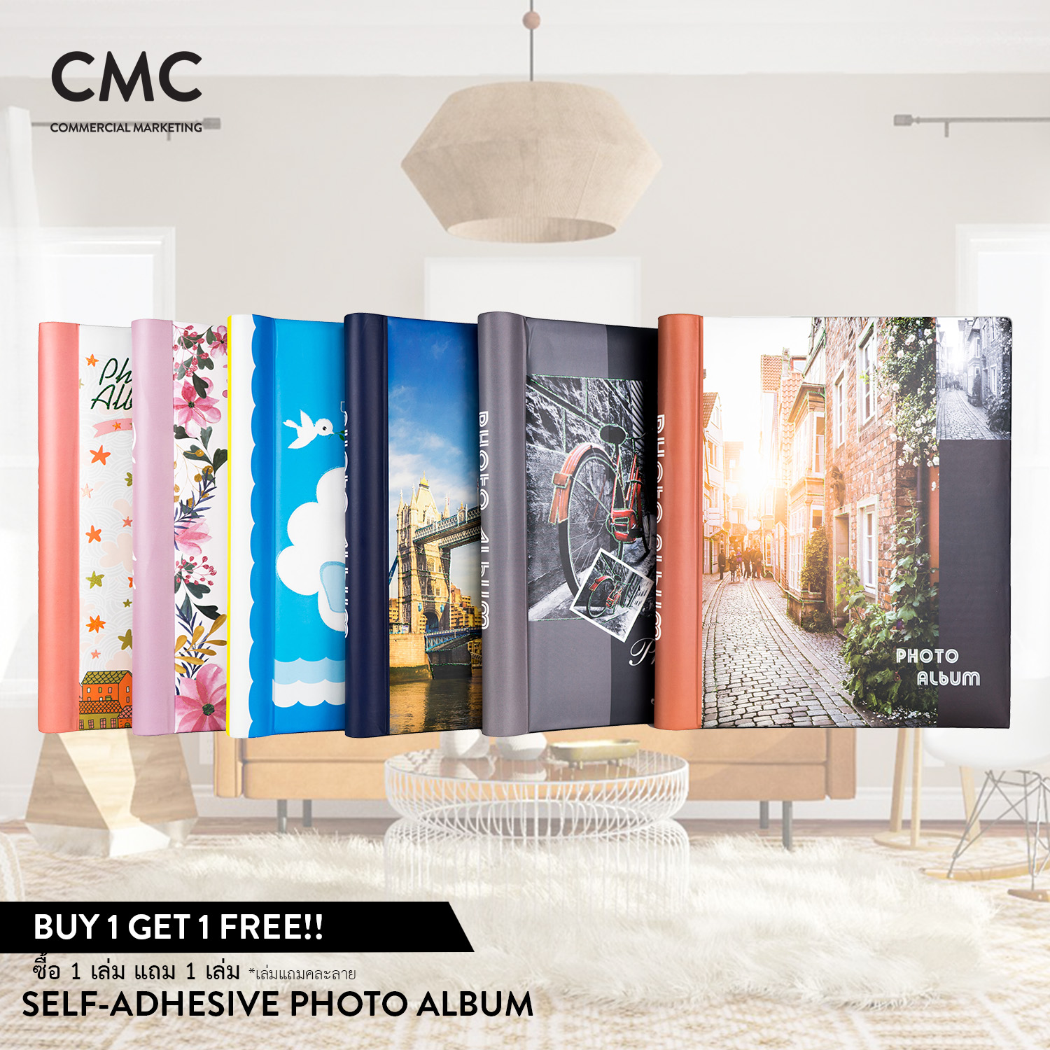 [ซื้อ1 แถม 1] CMC อัลบั้มรูป แบบกาว 20 แผ่น ขนาดเล็ก