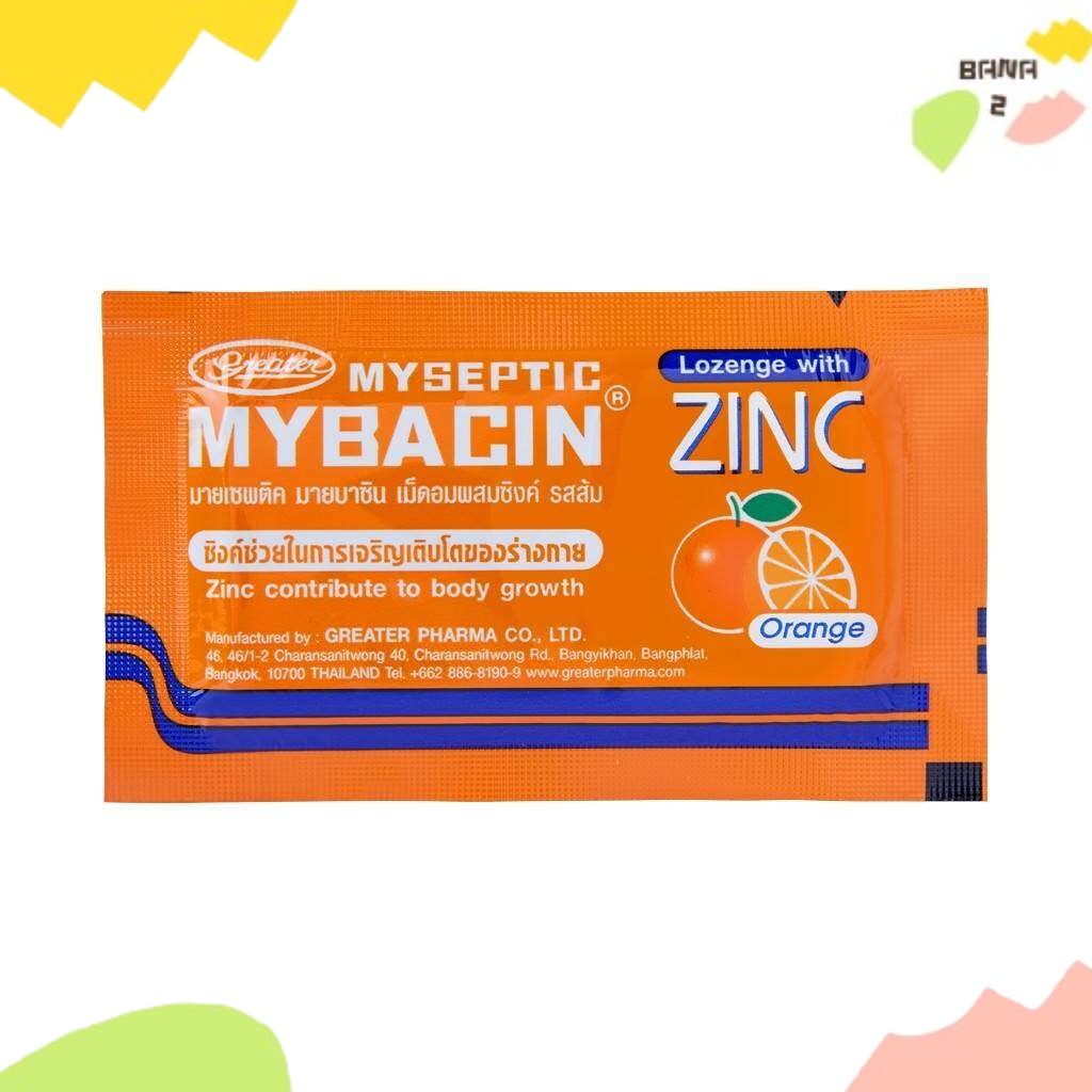 Myseptic mybacin Mybacin Zinc มายบาซิน ซิงค์ เม็ดอมผสมซิงค์ รสส้มและรส ...