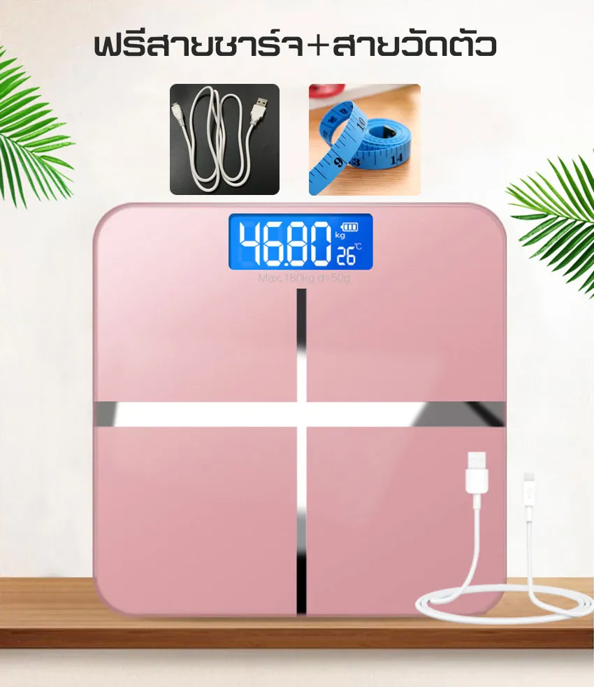 ที่ชั่งน้ำหนัก Electronic Weight Scale ตราชั่ง ตราชั่งน้ำหนัก เครื่องชั่งน้ำหนักดิจิตอล แสดงอุณหภูมิ SE เครื่องชั่งน้ำหนัก ชั่งน้ำหนัก เครื่องชั่ง เครื่องชั่งดิจิตอล digital weight scale เครื่องชั่งน้ำหนักส่วนบุคคล เครื่องชั่งน้ำหนัก ตาชั่ง ดิจิตอล GYP101