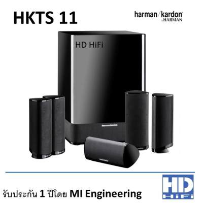 ดูภาพ HARMAN KARDON Speaker Set รุ่น HKTS 11 Black เพิ่มเติม HARMAN KARDON Speaker Set รุ่น HKTS 11 Black