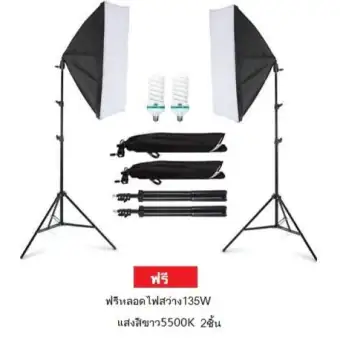 Softbox Photo Lighting Studio Kit 2pcs 50 X 70 Soft Bo Lighting Kit 2pcs 50 X 70 Soft Bo