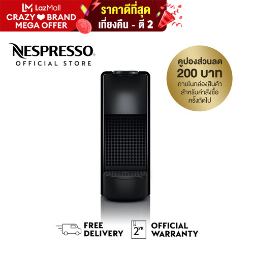 Nespresso เครื่องชงกาแฟ รุ่น Essenza Mini C Range สี ดำ สี ดำ