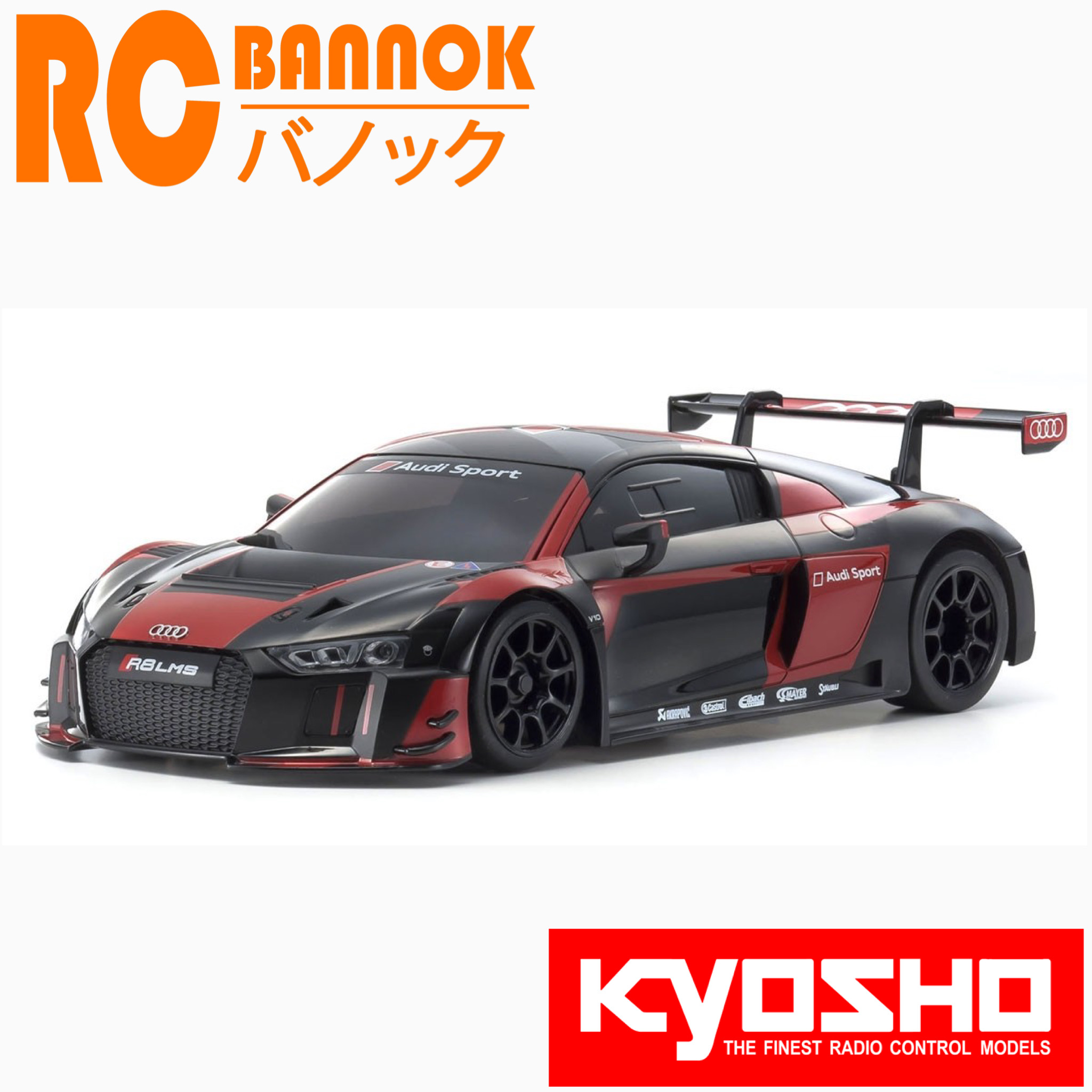 ミニッツ RWD Audi R8 LMS 2016 Black Red - ホビーラジコン