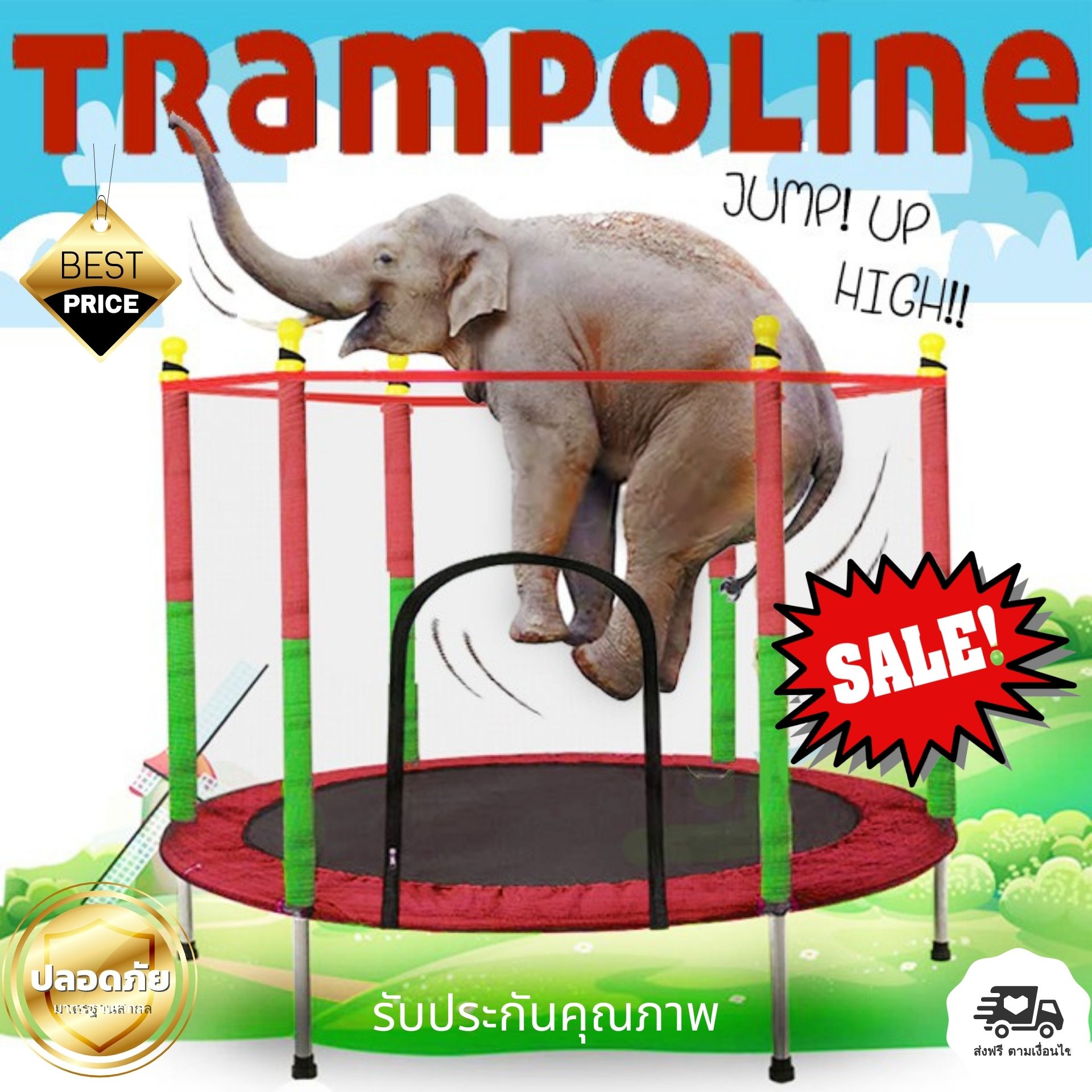 (ฮิตสุด) แทรมโพลีน TRAMPOLINE รับน้ำหนักได้ถึง 250 KG. สำหรับเด็ก เสริมสร้างกล้ามเนื้อ โฟมนิ่มป้องกันการกระแทก รับประกันคุณภาพ สปริงบอร์ด แทมโพลีน