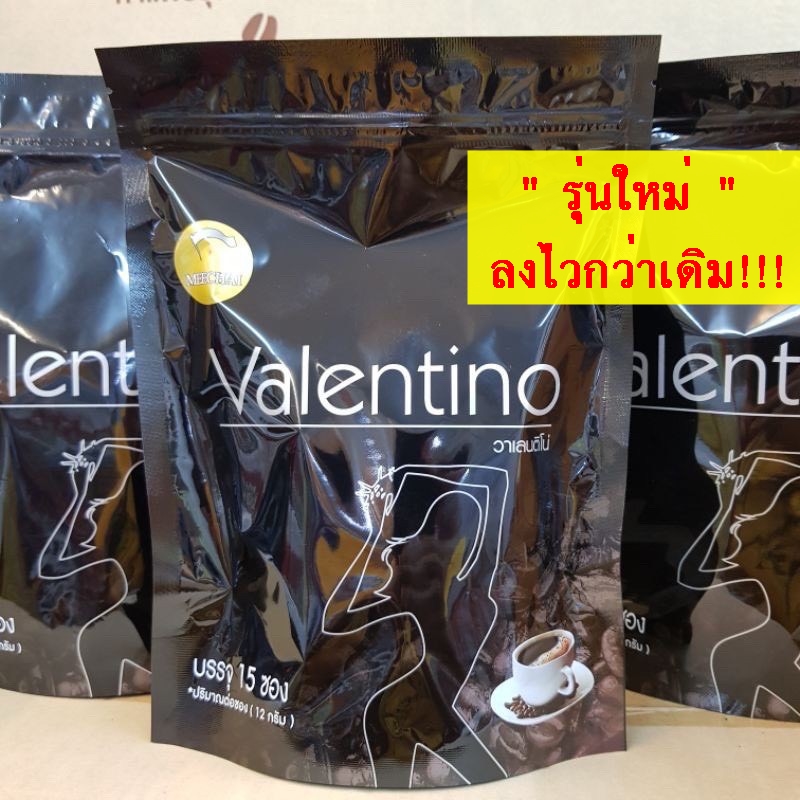 ถูกสุด‼️ของแท้ ผอม ง่าย ☕️☕️กาแฟ Vitaccino Coffeeกาแฟดำ กาแฟไวแทคชิโน่ของแท้ มี 15 ซอง