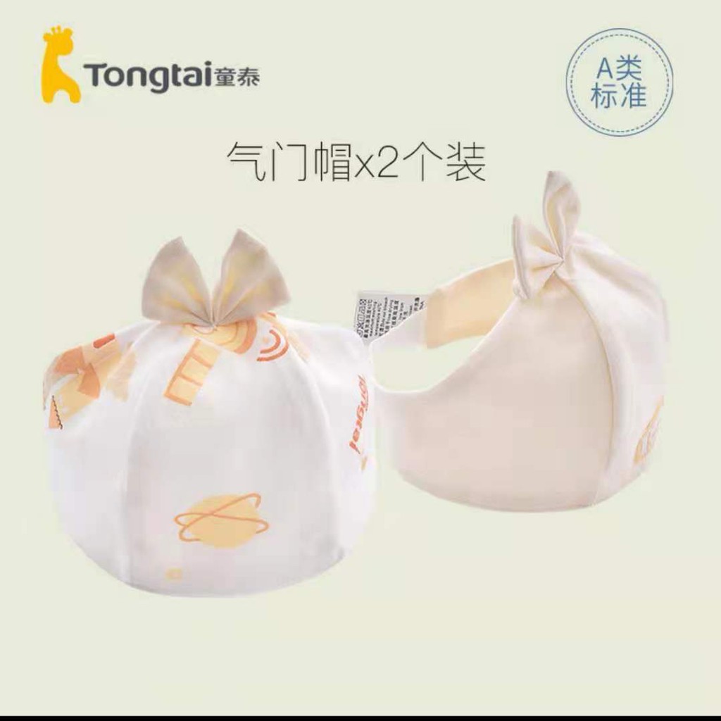 Tongtai ทารกแรกเกิด Valve Cap ผ้าฝ้ายแท้ Four Seasons Baby Fontaner หมวก 0-5 เดือน Baby Tyre Caps Two Packs
