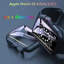 ภาพขนาดย่อของภาพหน้าปกสินค้าเคสสำหรับ Apple Watch SE ขนาด 38mm. 40mm. 42mm. 44mm. กระจก+pc สำหรับ iWatch Series 6/5/4/3/2/1 จากร้าน Case & ACC Store บน Lazada
