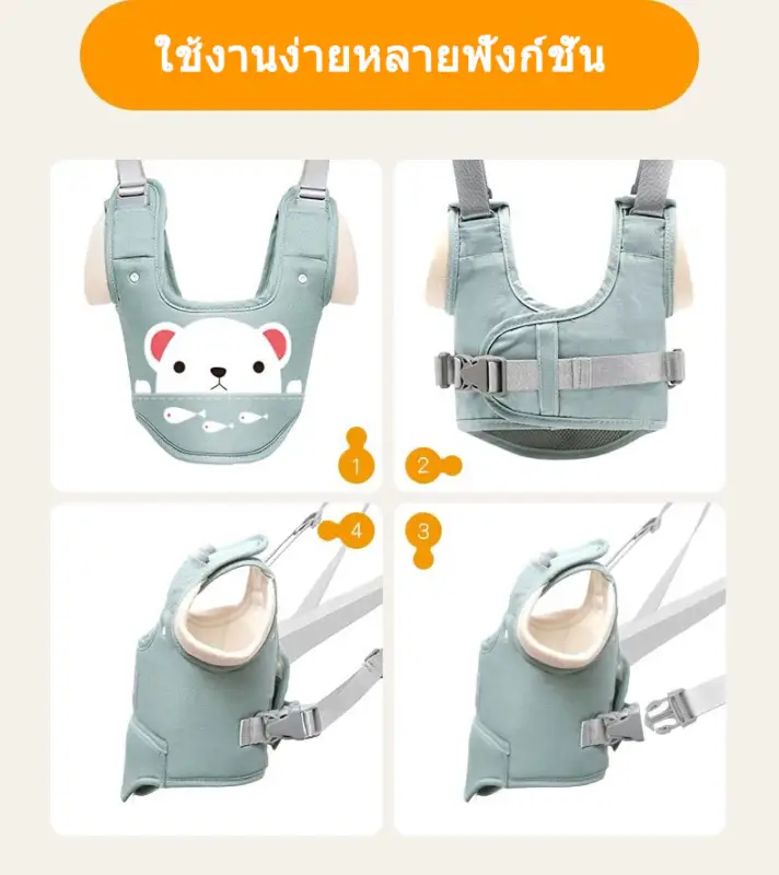 ภาพสินค้าสายพยุงเด็ก ที่พยุงตัวเด็ก สำหรับหัดเดิน จากร้าน Yu-ko บน Lazada ภาพที่ 4