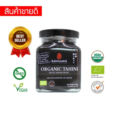 Organic Tahini (Black Sesame Paste) 200g (USDA, EU certified) - Rawganiq, Gluten-free, Non-GMO, Vegan