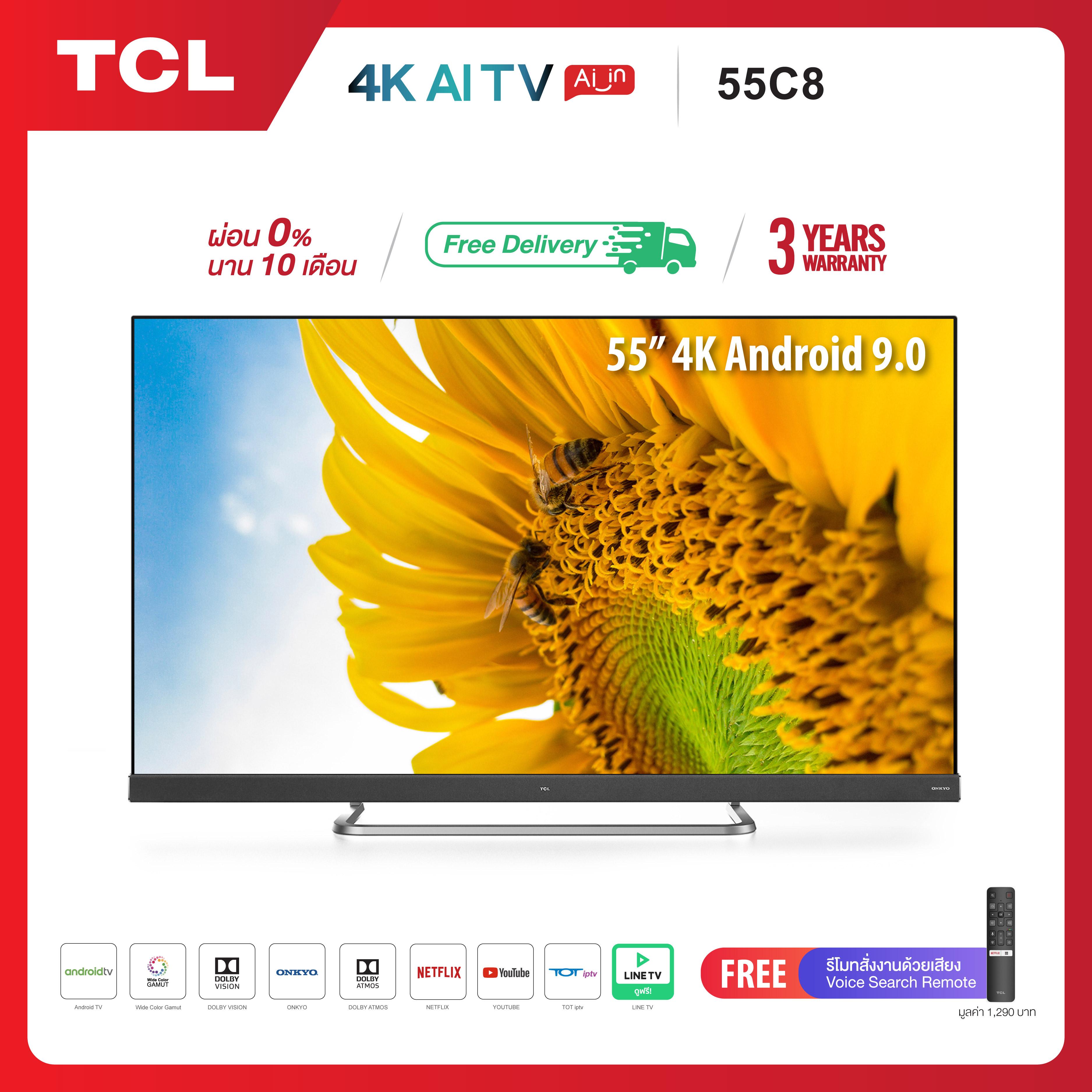 [สามารถเลือกผ่อน 0% 10 เดือนได้] TCL 55 นิ้ว LED 4K UHD Android 9.0 Wifi Smart TV (รุ่น 55C8)Frameless- google assistant & Netflix &Youtube&LINE TV-ONKYO-2G RAM+16GROM-Free Voice Search remote