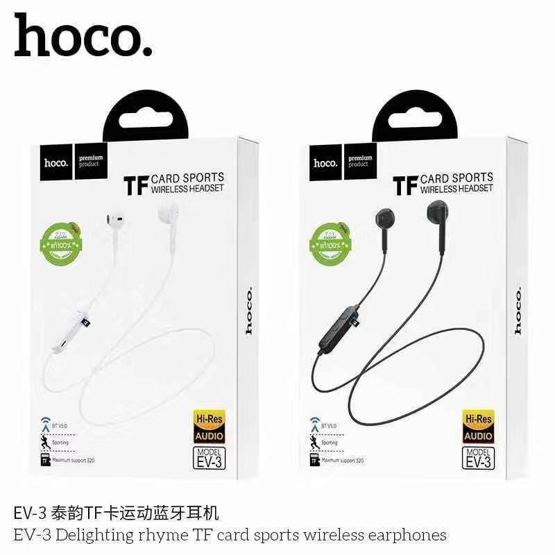 Hoco EV-3 หูฟังบลูทูธ Bluetooth ใส่TF Cardได้ (ของแท้100%)