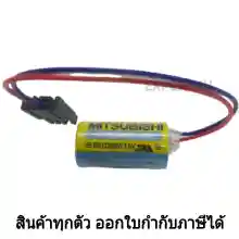 ภาพขนาดย่อของภาพหน้าปกสินค้าMR-BAT ER17330V Lithium battery 3.6V / ของใหม่ สต๊อกเยอะ / ออกใบกำกับภาษีได้ / ราคารวม vat แล้ว จากร้าน EXPERT4U บน Lazada ภาพที่ 6