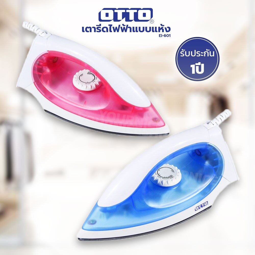 OTTO  เตารีดไฟฟ้า เตารีดแบบแห้ง คละสี Dry Iron ออตโต้ เตารีดแห้ง 1000W เตารีด เคลือบเทปล่อน รุ่น EI-601