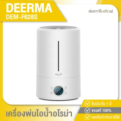 Deerma F628S 5L Large Capacity Household Mute Air Humidifier digital screen ultrasonic air purifier humidifier Purifying Humidifier Aroma[Warranty 1 Year ]