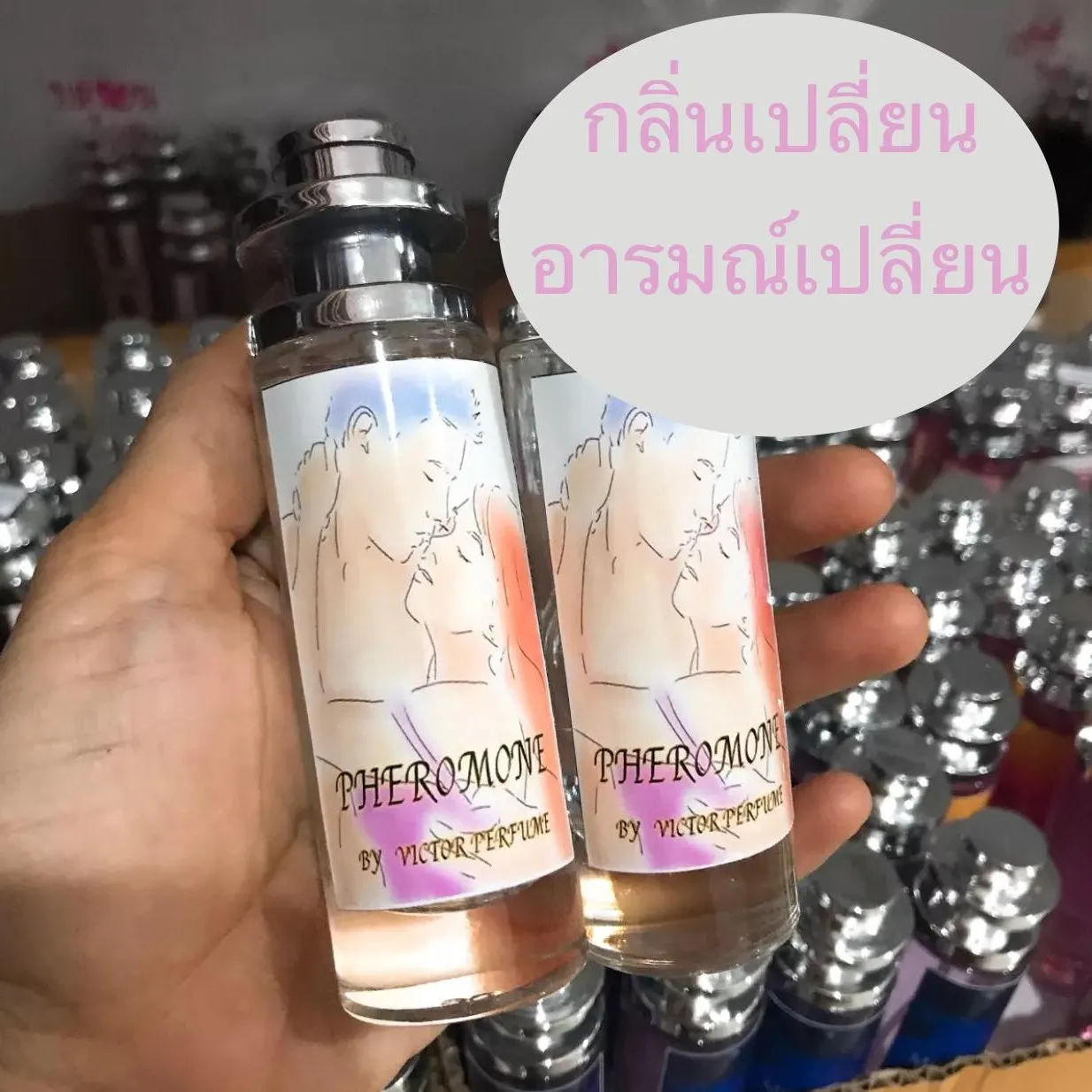 แนะนำ 1ขวด น้ำหอมผู้หญิง Sexy น้ำหอมฟีโรโมน ปลุกเสน่ห์ในตัวคุณ กลิ่นเปลี่ยน อารมณ์เปลี่ยน ให้คุณมีลุคสดใส ขี้เล่น มีเสน่ห์ น่าอยู่ไกล้