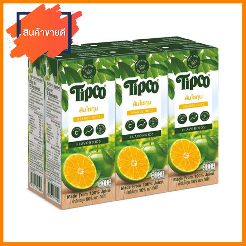 สินค้าแนะนำ ทิปโก้ น้ำส้มโชกุน 100 0 มล. X 6 กล่อง