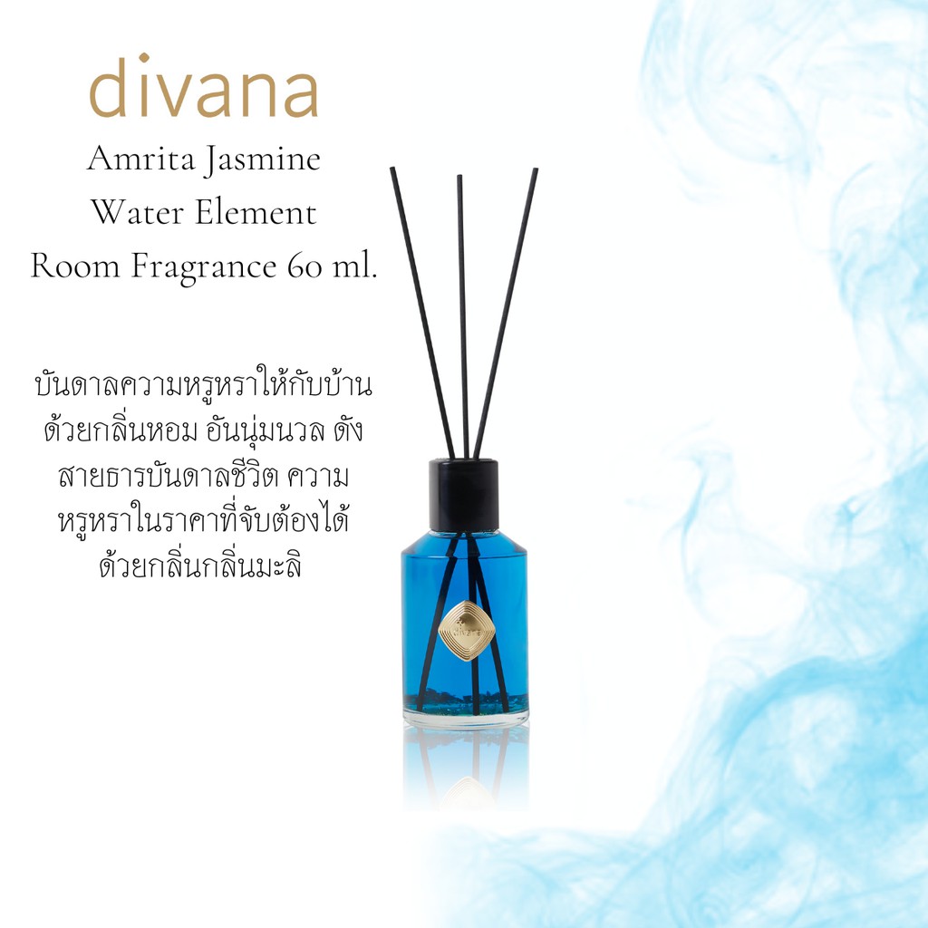 Hot Sale ดีวาน่า น้ำมันหอมระเหยกลิ่นมะลิ Amrita Jasmine Water Element Room Fragrance 60 ml. ราคาถูก เทียนหอม เทียนหอมคริสมาส