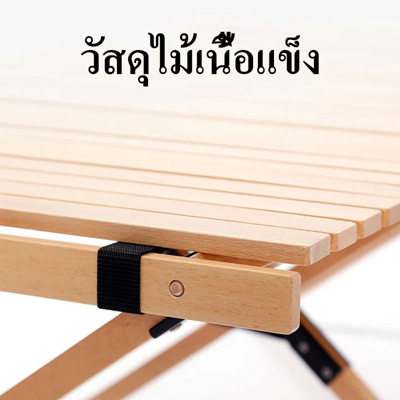 เก้าอี้พับ โต๊ะไม้พับได้ โต๊ะแคมป์ปิ้งไม้บีช โต๊ะไม้แคมป์ปิ้ง โต๊ะพับ ...