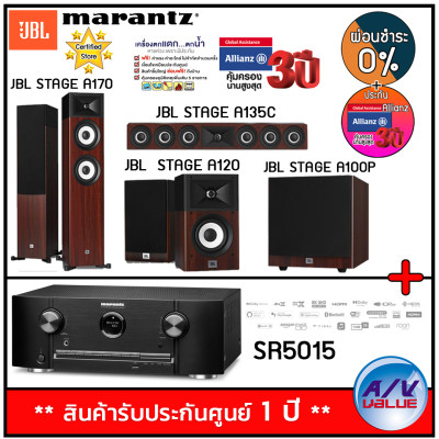 Marantz SR5015 7.2ch 8K Receiver + JBL STAGE A170+A120+A135C+A100P - Cherry Home Theater โฮมเธียเตอร์ + ประกันพิเศษจาก Allianz คุ้มครอง 3 ปี - ผ่อนชำระ 0% By AV Value