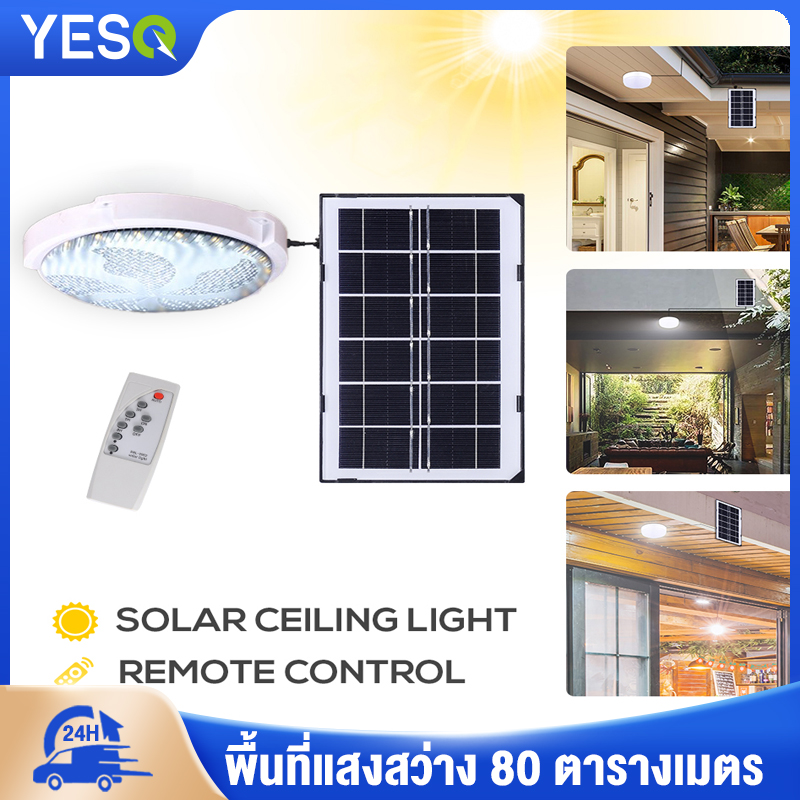 YESQ โคมไฟเพดาน 300W/200W/150W/90W Solar Light LED ไฟโซล่าเซลล์ ไฟติดเพดาน โคมไฟห้องนอน อะคริลิค ??Ready??
