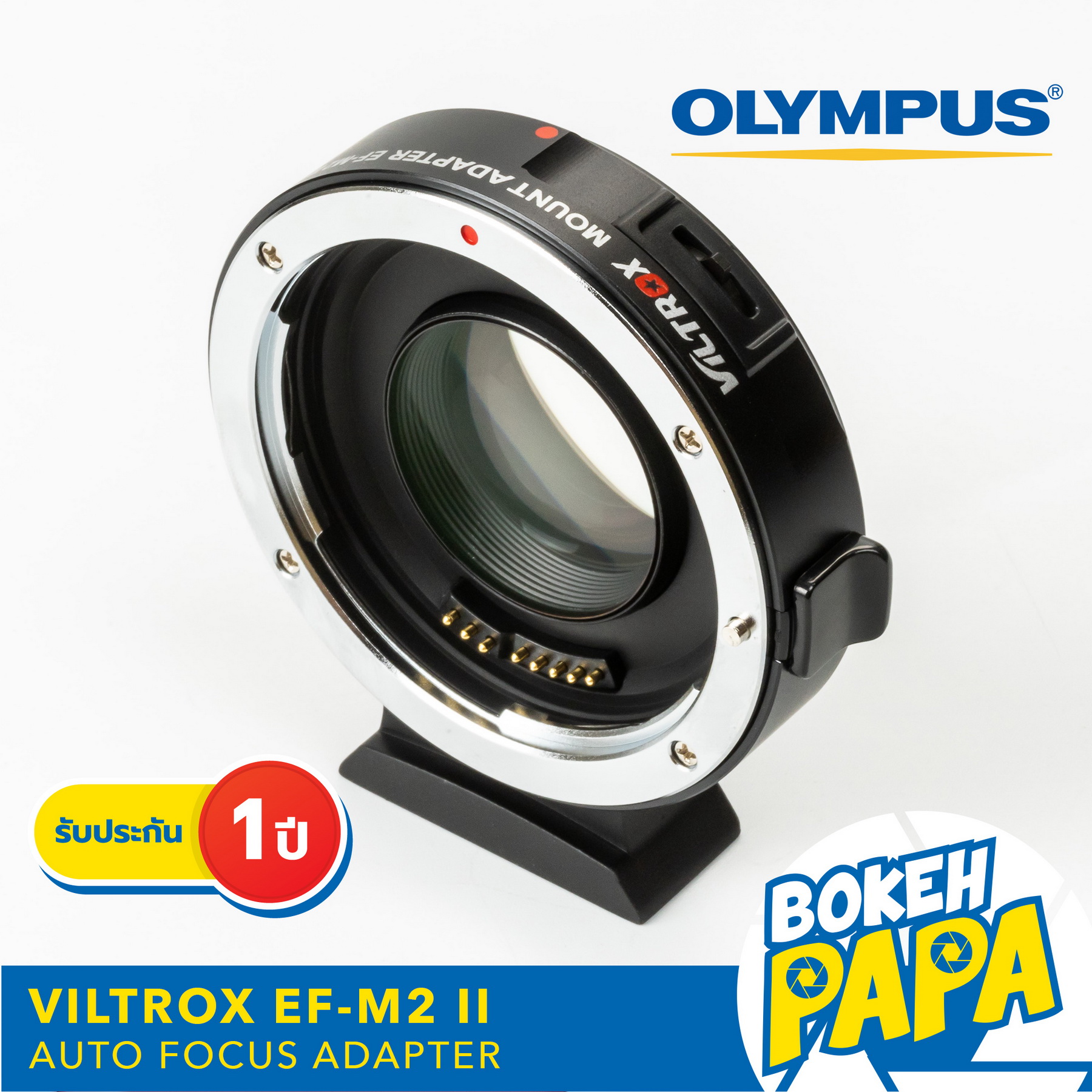 Viltrox EF-M2 Mark 2 ( 0.71X ) ออโต้เลนส์โฟกัสอแดปเตอร์สำหรับเลนส์ Canon EF DSLR มาใช้กับกล้อง Olympus และ Lumix Mirrorless ทุกรุ่น ( m43 ) / Auto Focus Lens Adapter (​ Canon - Olympus M43 ) ( Speed Booster ) ( EF-M2 mii )