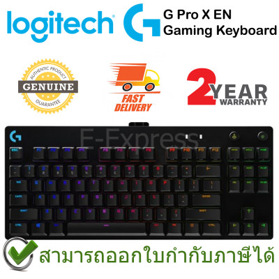 Logitech G Pro X Gaming Keyboard แป้นภาษาอังกฤษ ของแท้ ประกันศูนย์ 2ปี Logitech G Pro X Gaming Keyboard แป้นภาษาอังกฤษ ของแท้ ประกันศูนย์ 2ปี