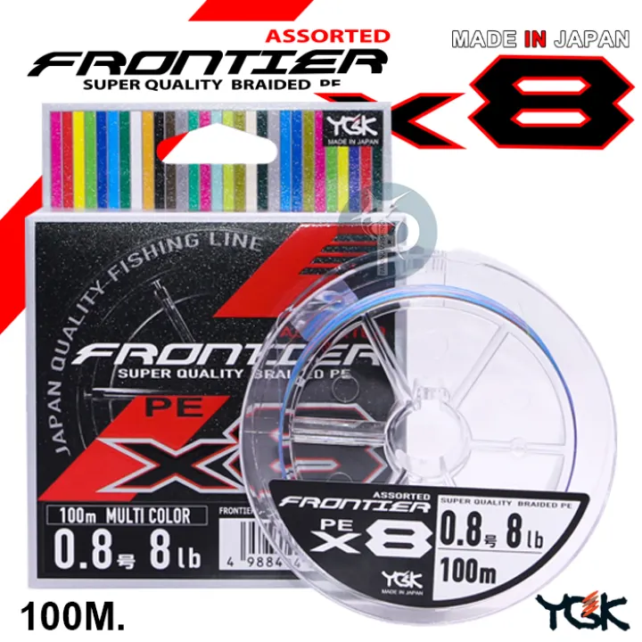 สาย Pe Ygk Frontier X8 Multi Color ผล ตในประเทศญ ป น Lazada Co Th