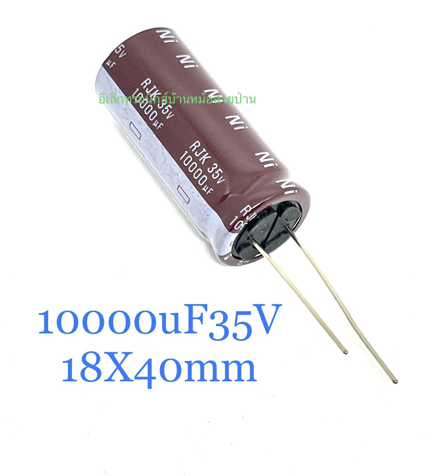 10000uF35Vคาปารถยนต์ ซุปเปอร์คาปา คาปาซิเตอร์ diy 10000uf 35v เครื่องขยายเสียง