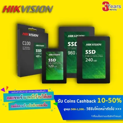 🔥HOT🔥 SSD 480GB HIKVISION C100 550/502MB/S ประกัน 3 ปี