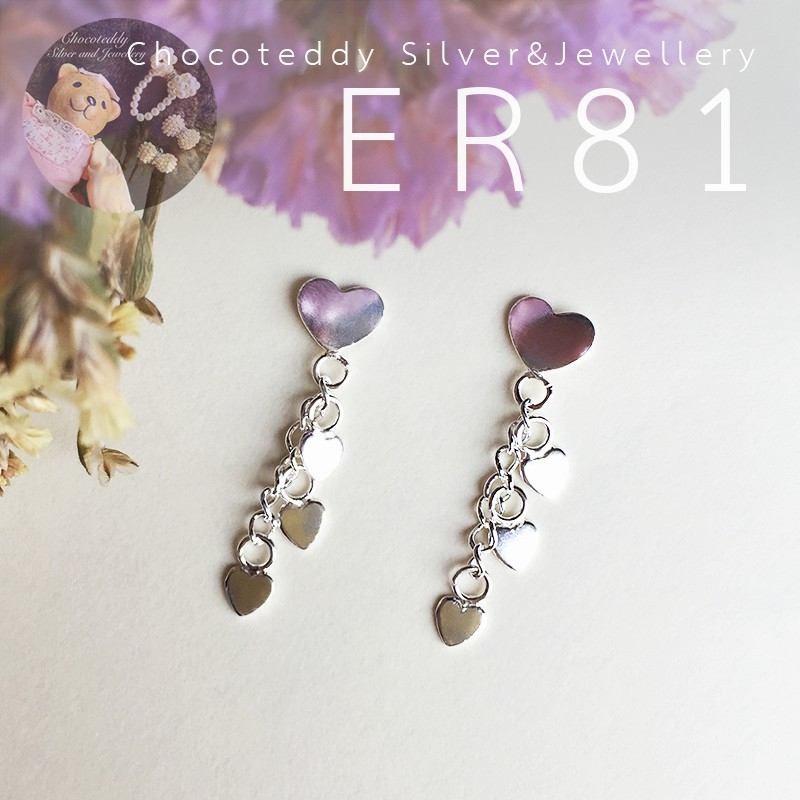 (Silver925) ต่างหูเงินแท้ ตุ้มหูเงินแท้ Sterling Silver Earrings ER81