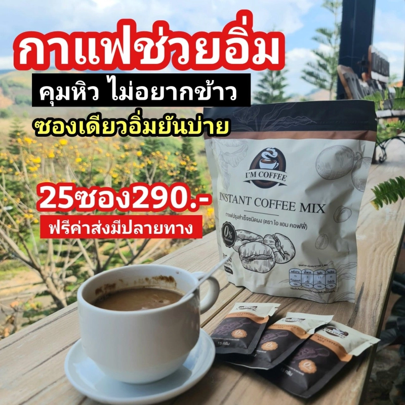 ภาพหน้าปกสินค้า3แถม1 ฟรี กาแฟสวอนเน่ โกโก้สวอนเน่ สูตรหญ้าหวานไม่มีน้ำตาล 1 กล่อง 10 ซอง 0% คอเลสเตอรอล ไม่มีไขมันทรานซ์ คีโต คลีน ทานได จากร้าน Beauty Conner บน Lazada