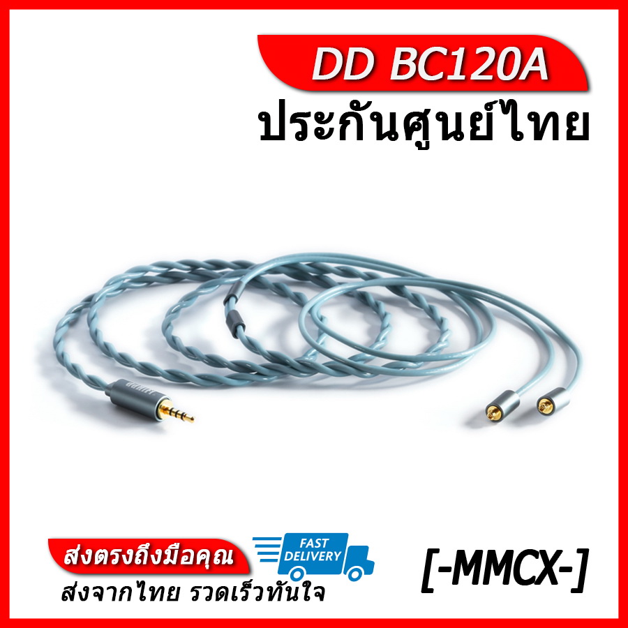 DD BC120A สายอัพเกรดหูฟัง 6N OCC ของแท้ ประกันศูนย์ไทย