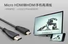 ภาพขนาดย่อของภาพหน้าปกสินค้าสาย Micro HDMI 3 ม. จากร้าน Suc-Seed บน Lazada ภาพที่ 2