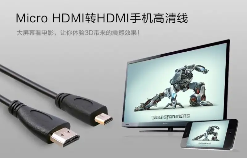 ภาพสินค้าสาย Micro HDMI 3 ม. จากร้าน Suc-Seed บน Lazada ภาพที่ 2
