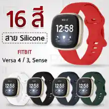 ภาพขนาดย่อของภาพหน้าปกสินค้าMLIFE - สายนาฬิกา Fitbit Versa 4 / 3 / Sense 2 / 1 สาย นาฬิกา  Silicone Bands Strap for Fitbit Versa 4 / 3 / Sense 2 / 1 จากร้าน Mlife บน Lazada