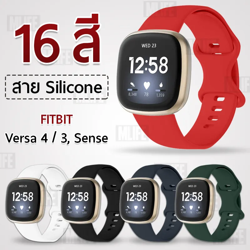 ภาพหน้าปกสินค้าMLIFE - สายนาฬิกา Fitbit Versa 4 / 3 / Sense 2 / 1 สาย นาฬิกา  Silicone Bands Strap for Fitbit Versa 4 / 3 / Sense 2 / 1 จากร้าน Mlife บน Lazada