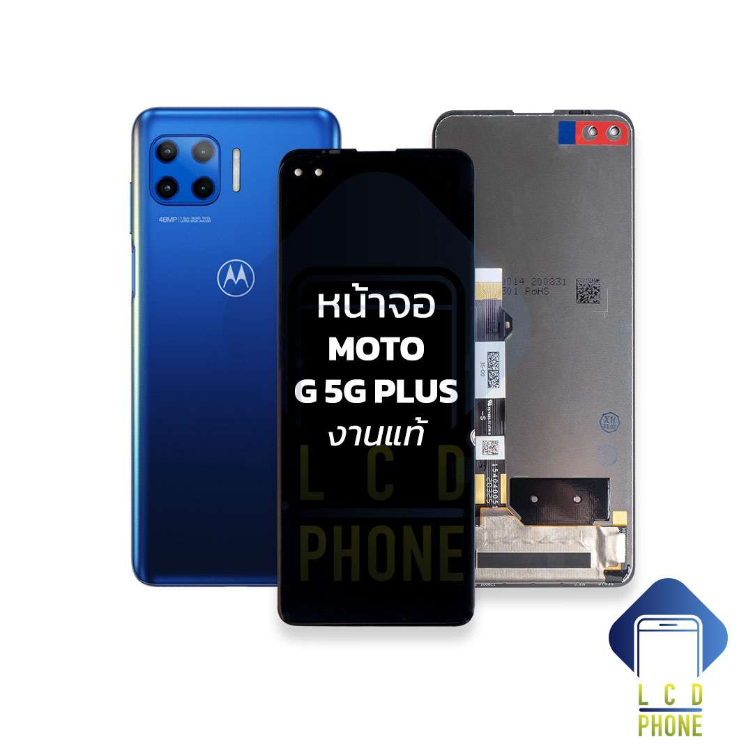 Moto G 5G Plus Moto5 moto 5 motorola-moto-g5-review-the-best-android-phone-under-12000-thousand