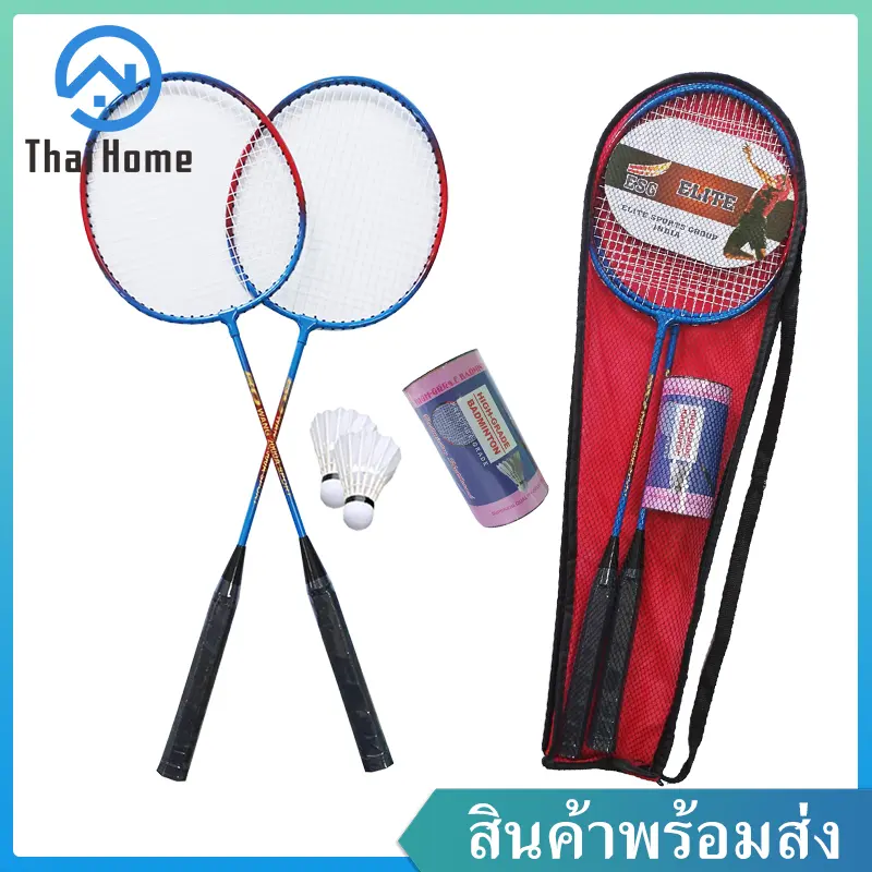 ภาพหน้าปกสินค้าThai Home แบดมินตัน แพ็คคู่ ( แถมฟรี กระเป๋า ลูกแบด 2 ลูก ) ไม้แบดมินตัน ลูกแบดมินตัน ขนาดมาตรฐาน สำหรับฝึกซ้อม คุณภาพดี 100% จากร้าน Thai Home Online บน Lazada