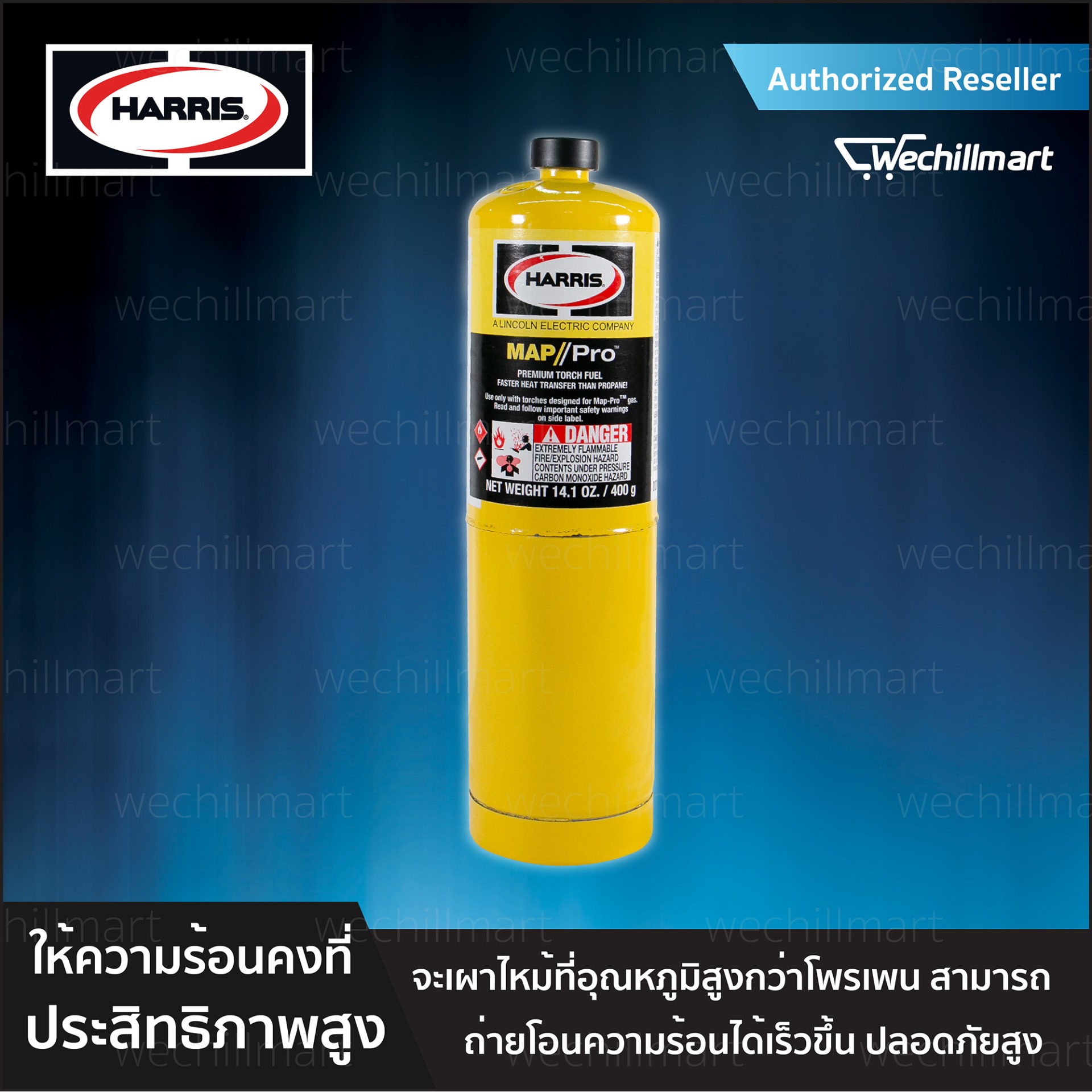 แก๊สเชื่อม Harris Map-Pro Mapp Gas แก๊สเชื่อมท่อ | Lazada.co.th