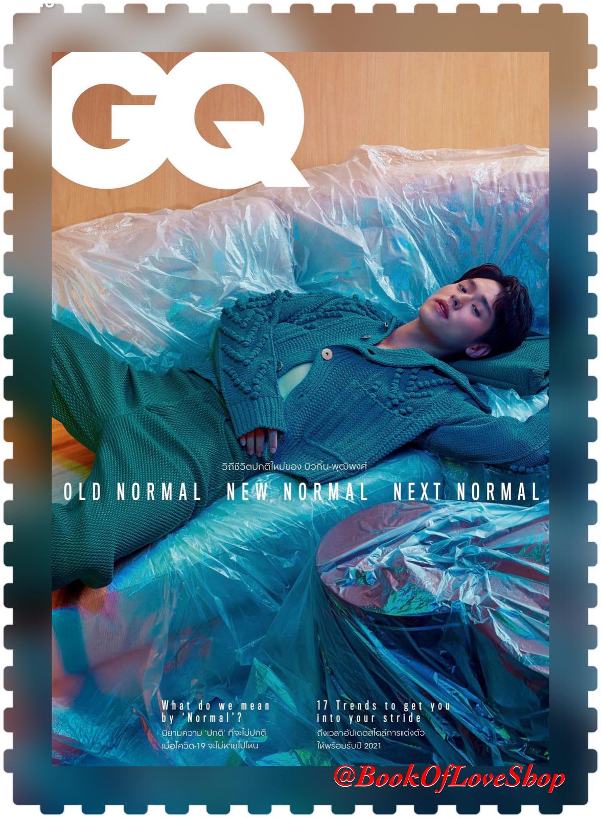 หนังสือใหม่ / นิตยสาร / GQ Magazine Thailand ฉบับมีนาคม 2564 บิวกิ้น พุฒิพงศ์ billkin #บิวกิ้น #bbillkin