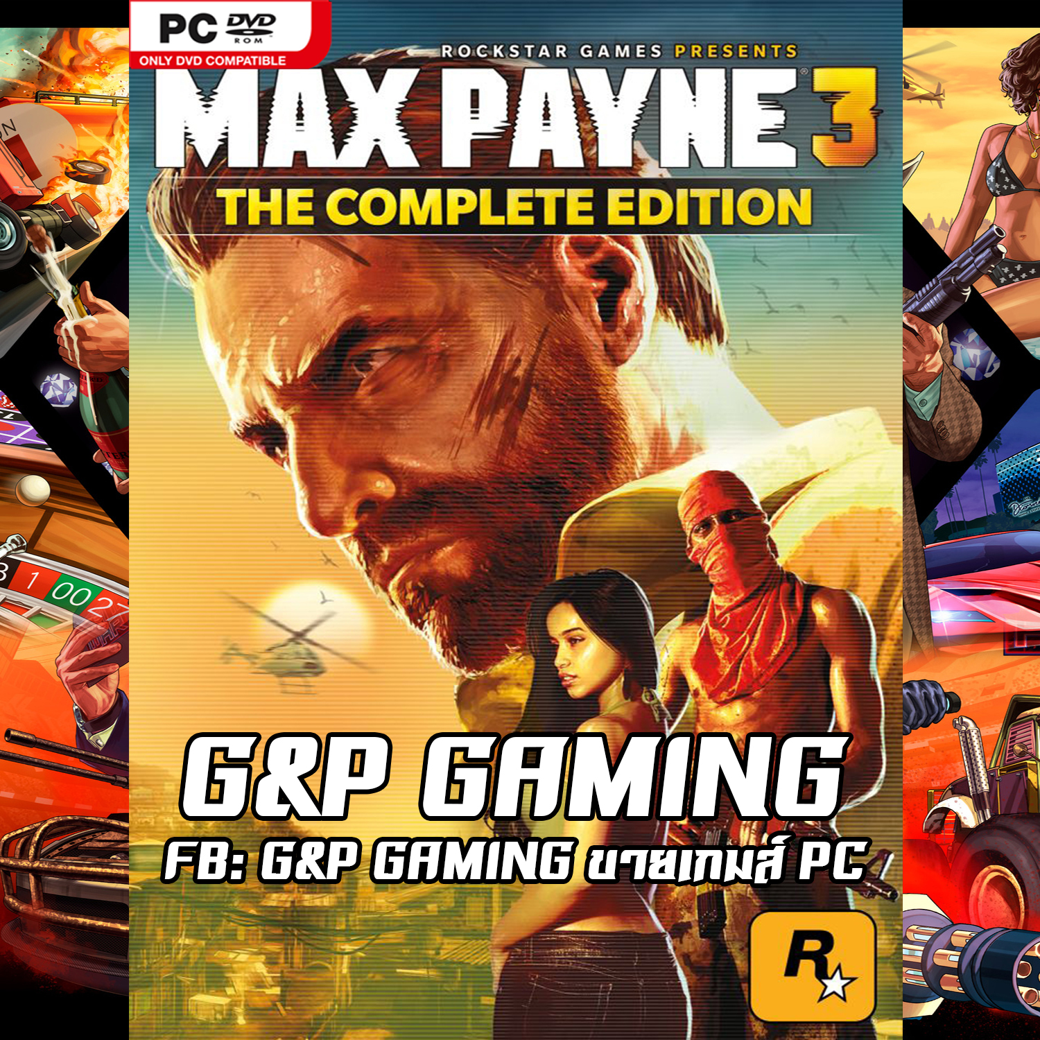 [PC GAME] แผ่นเกมส์ Max Payne 3 Complete Edition PC Lazada.co.th