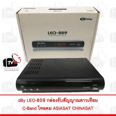 dBy LEO-809 กล่องรับสัญญาณดาวเทียม C-Band ไทยคม ASIASAT CHINASAT