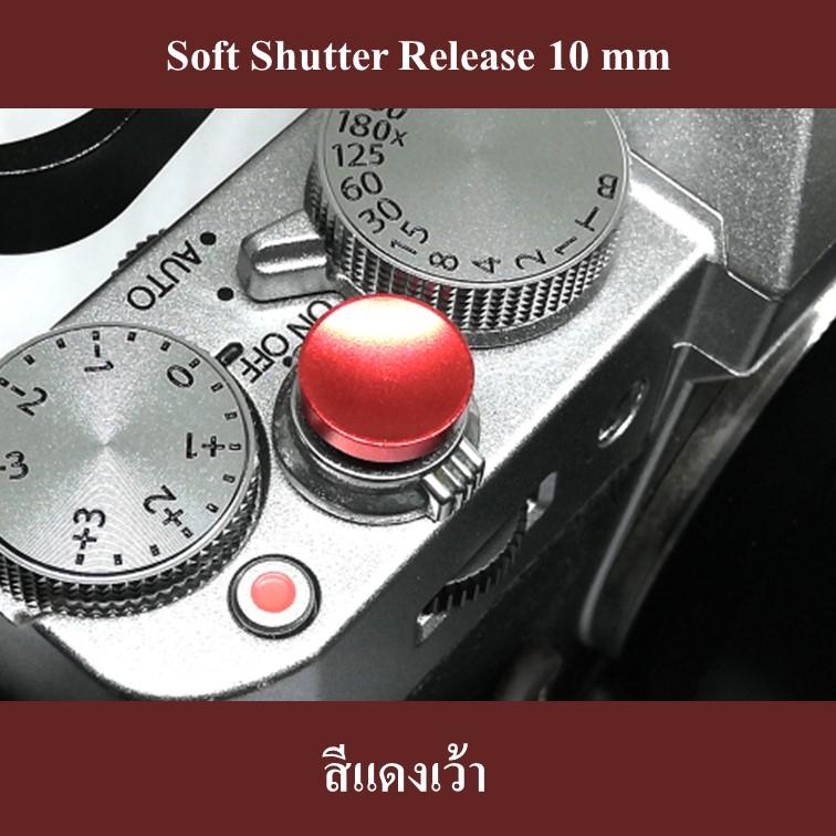 Soft Release 10mm Metallic by JRR