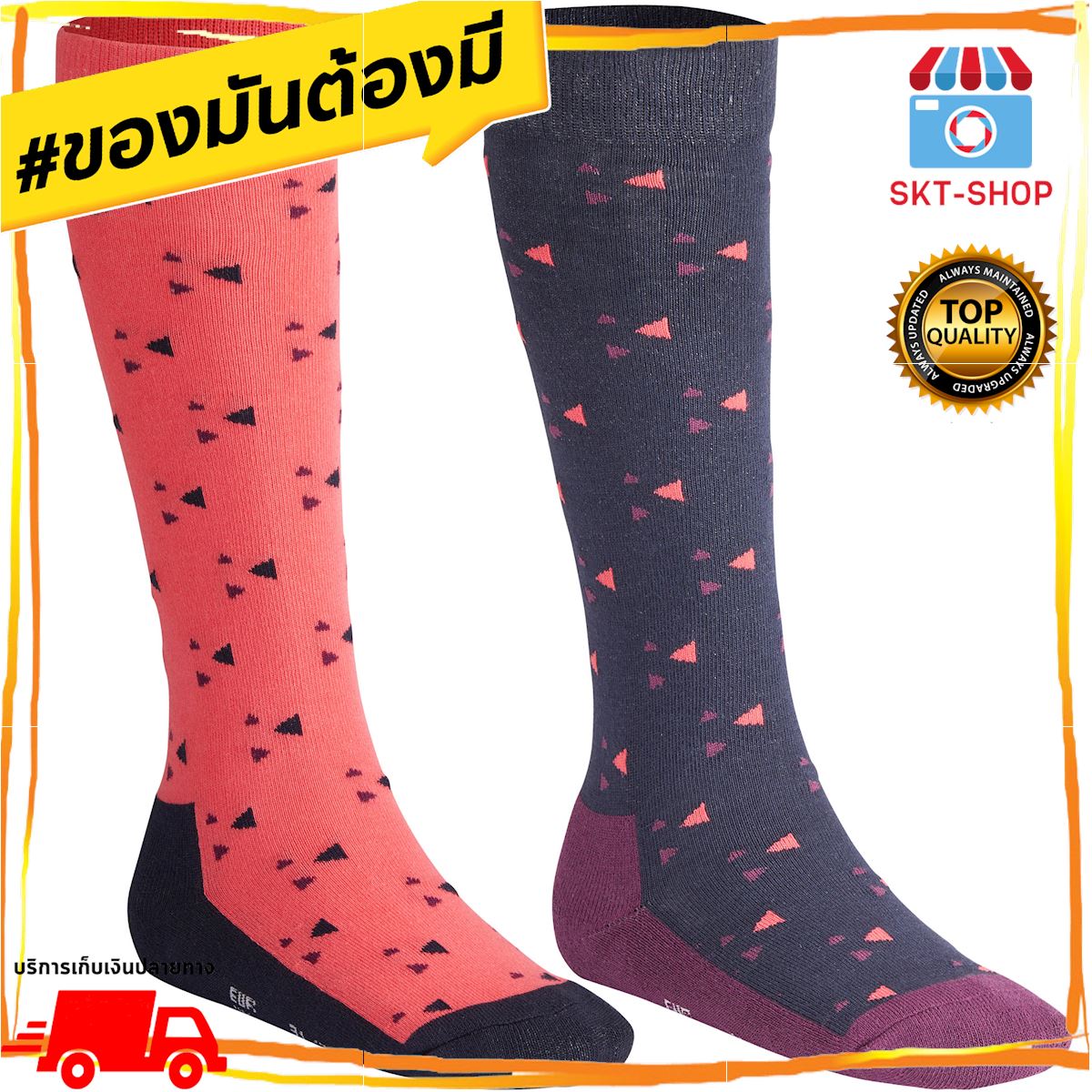 ถุงเท้าผู้หญิงสำหรับขี่ม้ารุ่น 500 แพ็ค 2 คู่ (สีกรมท่า/ชมพู) ขี่ม้า อุปกรณ์ขี่ม้า อุปกรณ์แต่งขนม้า กางเกงขี่ม้า