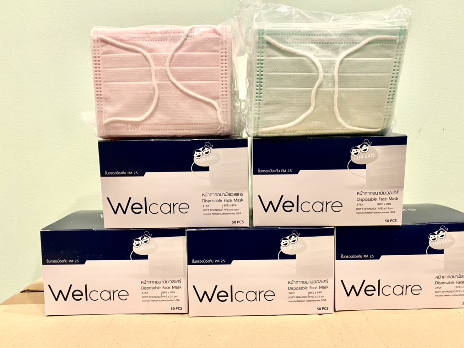 welcare cycle price