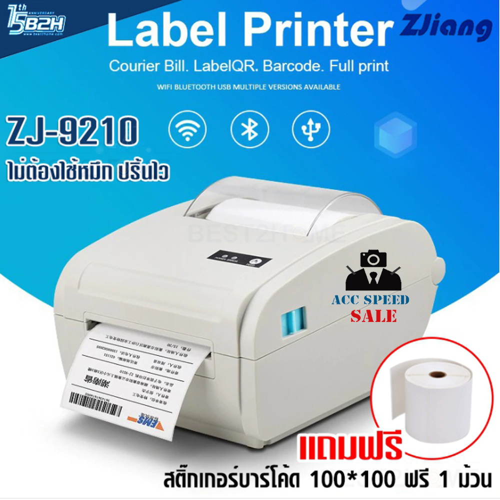 ZJiang ZJ-9210 (USB+Blutooth) Label Printer Sticker พิมพ์ใบปะหน้าพัสดุได้ ไม่ต้องใช้หมึก ฟรีกระดาษ 100x100mm สติ๊กเกอร์ร้านค้า