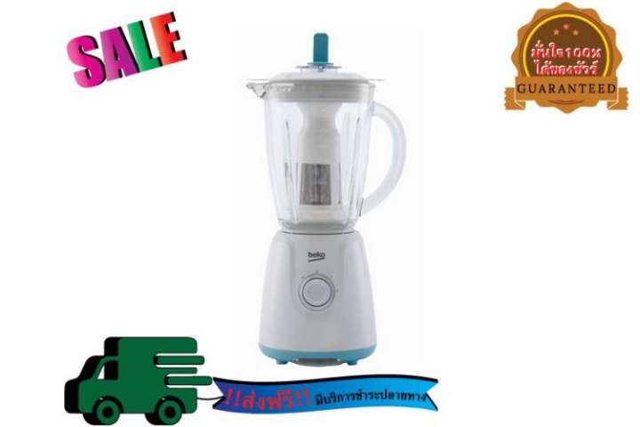 ( เครื่องปั่นน้ำผลไม้ BEKO TBN5502 1.75 ลิตร  BEKO  TBN5502 ) เครื่องปั่น เครื่องคั้นน้ำ เครื่องปั่นน้ำ เครื่องปั่นน้ำผลไม้ เครื่องปั่นน้ำผลไม้ PHILIPS เครื่องปั่นน้ำผลไม้ TEFAL สินค้าราคาโปรโมชั่น บริการฟรีค่าจัดส่ง เปิดบิล VAT ได้ 170662 HP